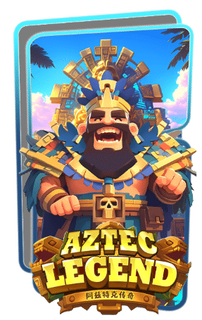 ทดลองเล่นสล็อต Aztec Legend สล็อตตำนานแอซเทคสุดมันส์จาก PGSLOT